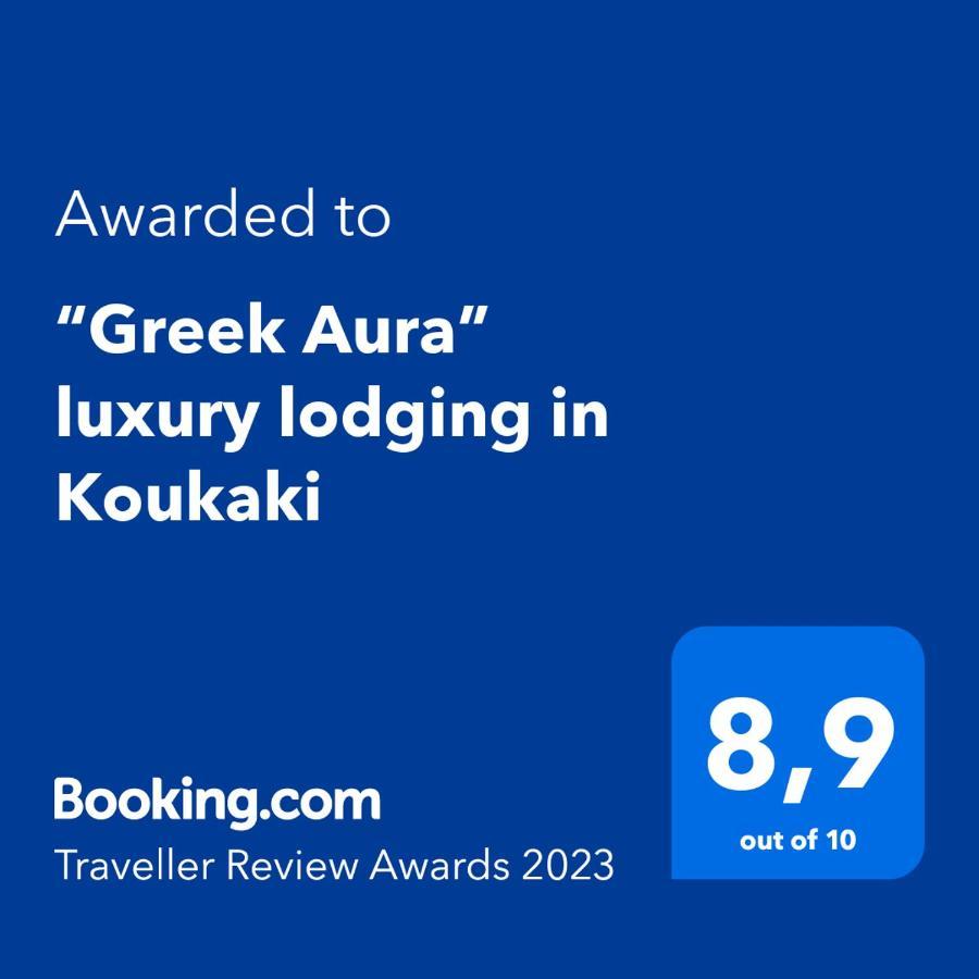 “Greek Aura” Luxury Lodging In Koukaki Athènes Extérieur photo